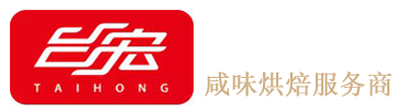 福建檯宏(hong)食(shi)品有限(xian)公司,香(xiang)腸熱狗係(xi)列,切(qie)丁(ding)切(qie)片係列(lie),調理肉(rou)品係列(lie),烘(hong)焙(bei)餡料(liao)